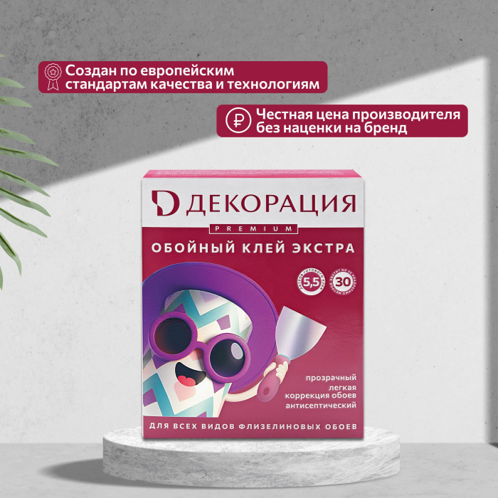 Клей Декорация 220 гр