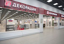 ТЦ Доммер, Павловский тракт 166